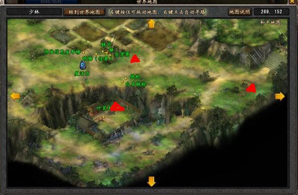 《大唐无双》修行刷新点分享
