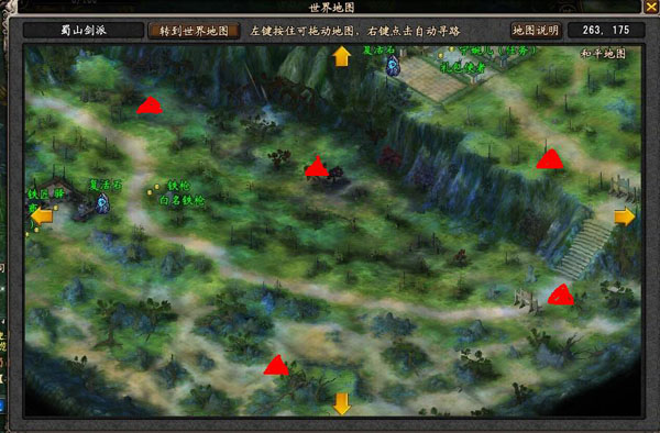 《大唐无双》修行刷新点分享