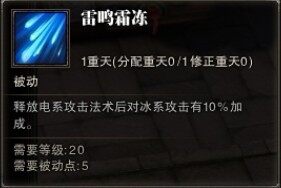 雷鸣霜冻.jpg