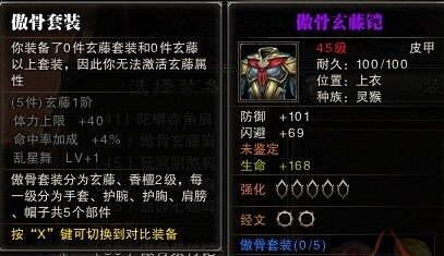 斗战神：写在三月首测前 灵猴新手攻略指南