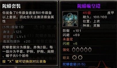 斗战神：写在三月首测前 灵猴新手攻略指南
