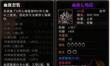 斗战神：写在三月首测前 灵猴新手攻略指南