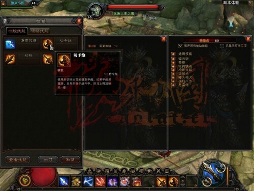 《斗战神》腾讯嘉年华神将试玩详细分析