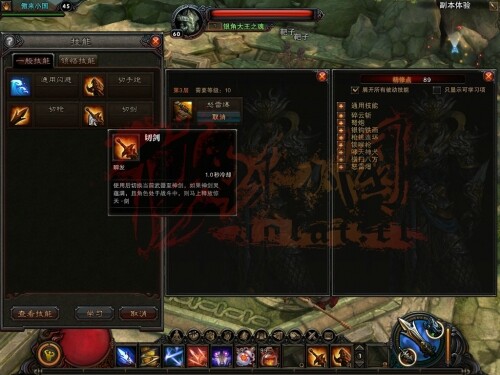 《斗战神》腾讯嘉年华神将试玩详细分析