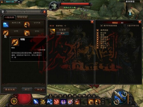 《斗战神》腾讯嘉年华神将试玩详细分析