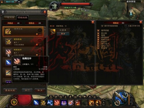 《斗战神》腾讯嘉年华神将试玩详细分析
