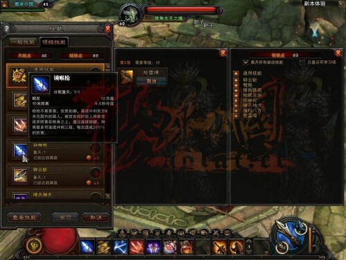 《斗战神》腾讯嘉年华神将试玩详细分析