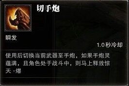 《斗战神》三月首测预习 神将技能分析