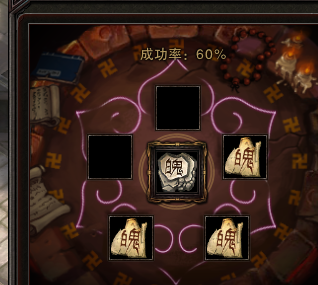 真言合成心得 不同碎片随机合成更划算
