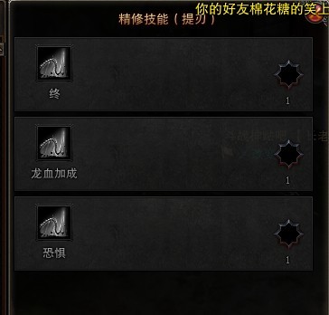 提刃