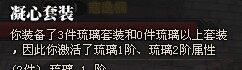 斗战神罗刹加点