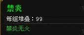 斗战神罗刹加点