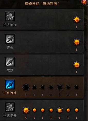 铁钩银画