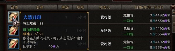 斗战神重枪系神将加点攻略 高富帅骁勇归来