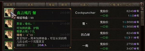 斗战神重枪系神将加点攻略 高富帅骁勇归来