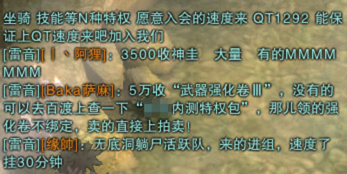 斗战神媒体礼包