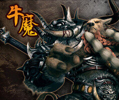 斗战神牛魔介绍