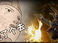 不勒个是吧！流云世家血色制作斗战神日和版