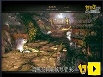最炫民族风又火了 哆大爷激情献唱最炫斗战神