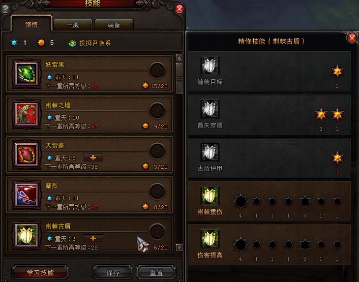 古盾.jpg