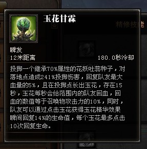 花.jpg