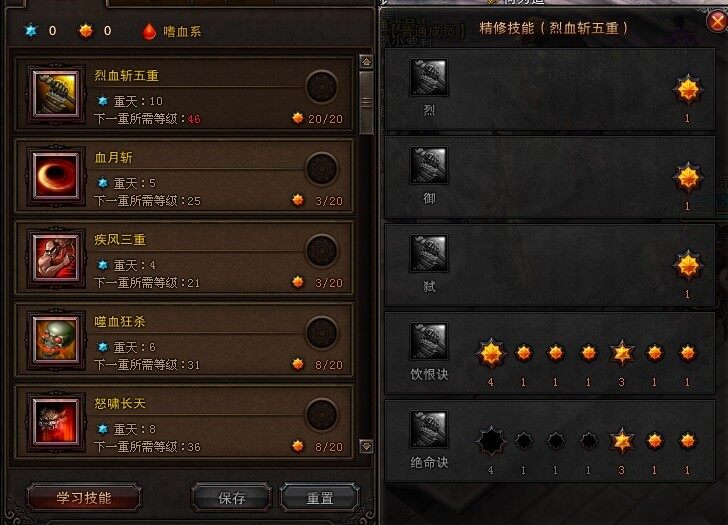 加点1