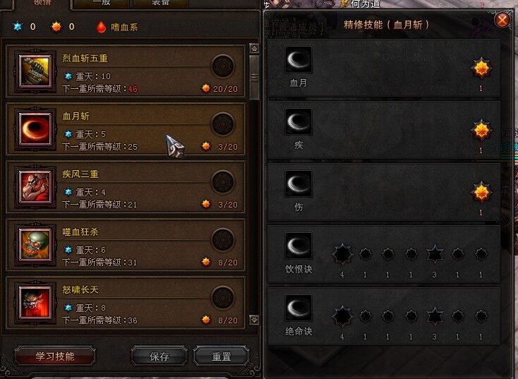 加点1