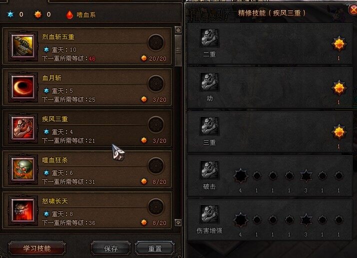 加点1