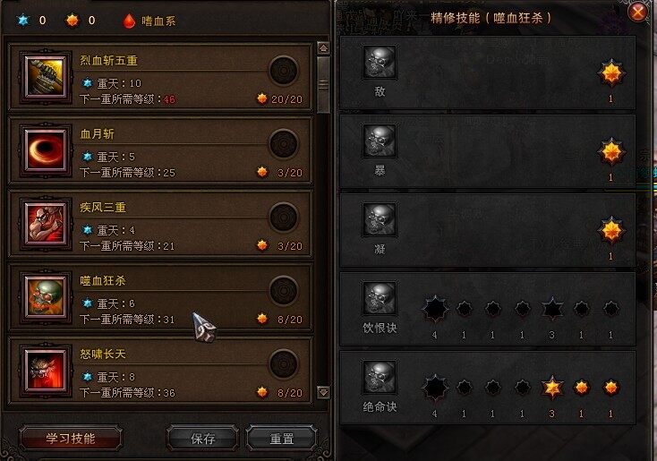 加点1