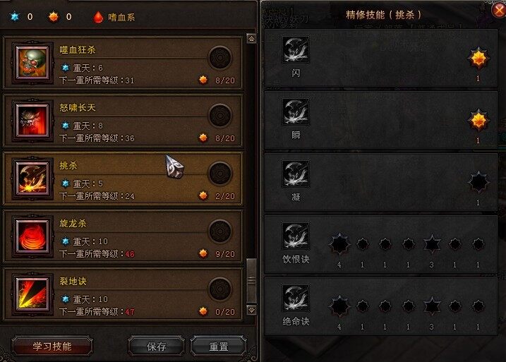 加点1