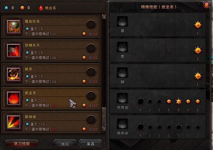 加点1