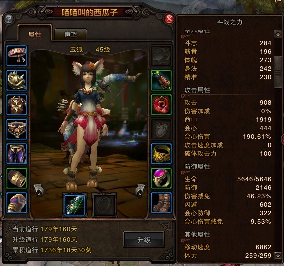 喵喵叫的西瓜子