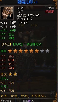 狸猫足印.jpg