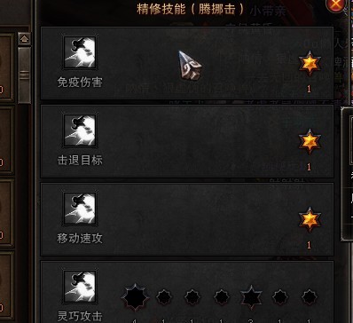 腾挪击.jpg