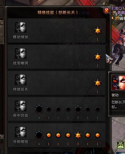 怒断长天.jpg