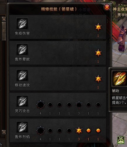 暴烈.jpg