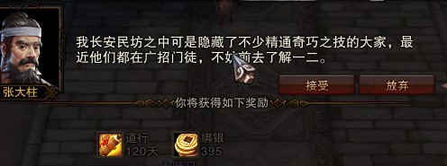 生活技能2.jpg