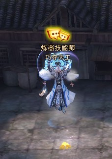 炼器.jpg