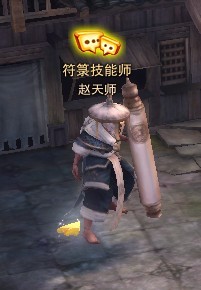 符文.jpg