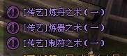 三人舞.jpg