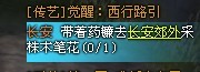 开始采集.jpg