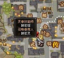 斗战神玉狐