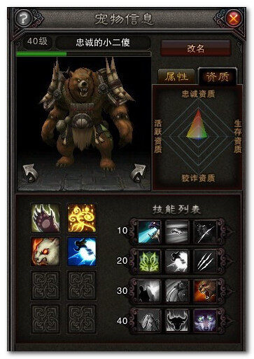 斗战神玉狐