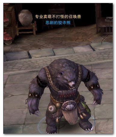 斗战神玉狐