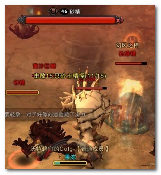 斗战神黑风山