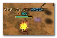 斗战神黑风山