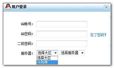斗战神媒体礼包