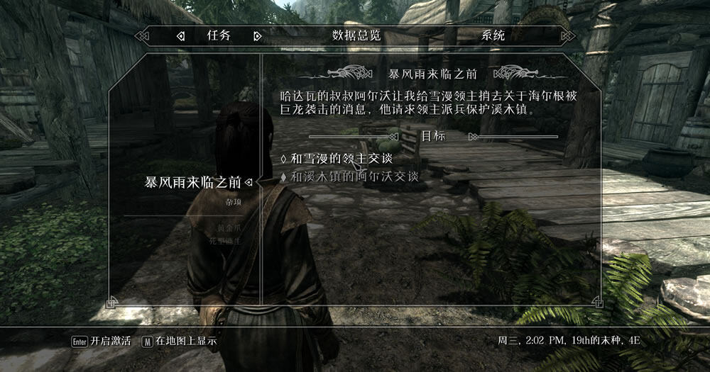 寻路3.jpg