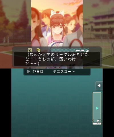 在朋友部分共筑青春回忆