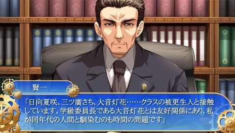 《车轮之国 向日葵的少女》下载版上市日确定